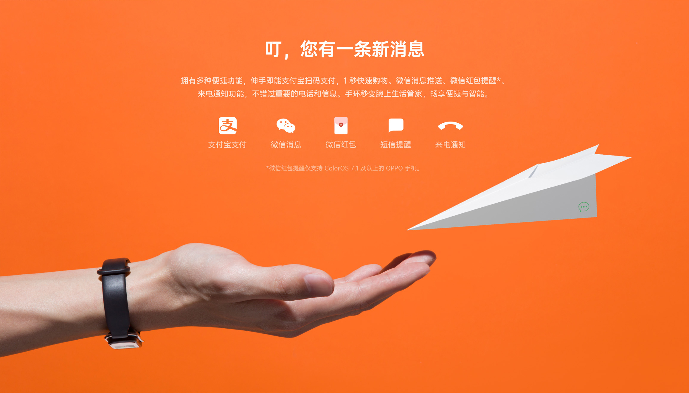 oppo手机售后服务热线电话_oppo手机售后联系电话_oppo售后服务热线电话号码
