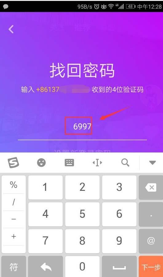 忘记密码时怎么办_忘记密码如何办_忘记密码怎么办