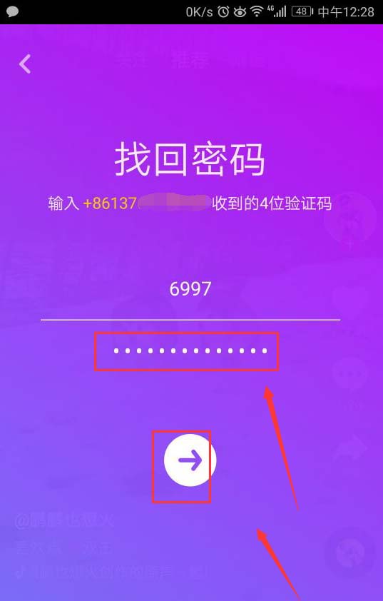 忘记密码怎么办_忘记密码时怎么办_忘记密码如何办