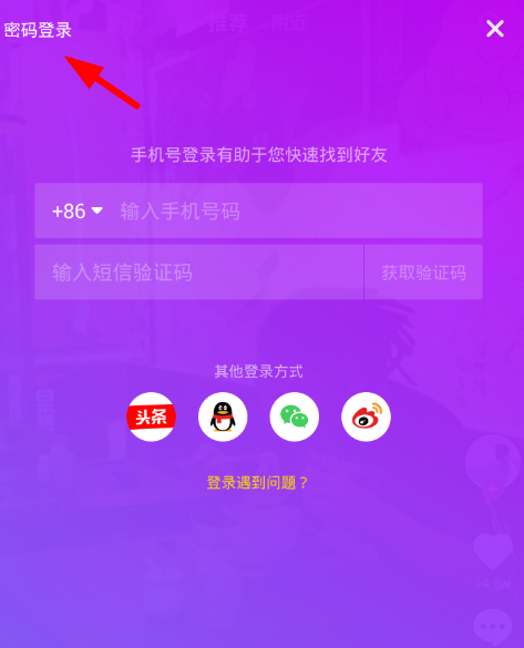 忘记密码时怎么办_忘记密码怎么办_忘记密码如何办