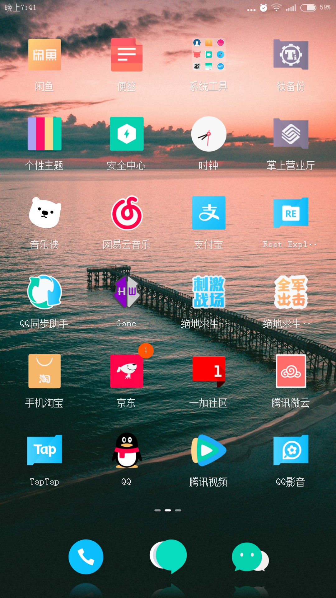 卸载游戏中心对手机有影响吗_卸载游戏中心软件_手机上怎么样卸载游戏中心