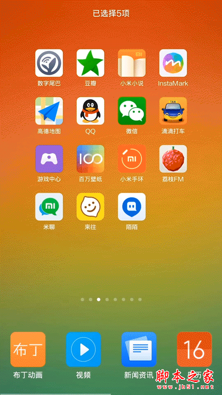 卸载更新手机游戏会怎么样_手机游戏卸载更新_卸载更新手机游戏会变卡吗
