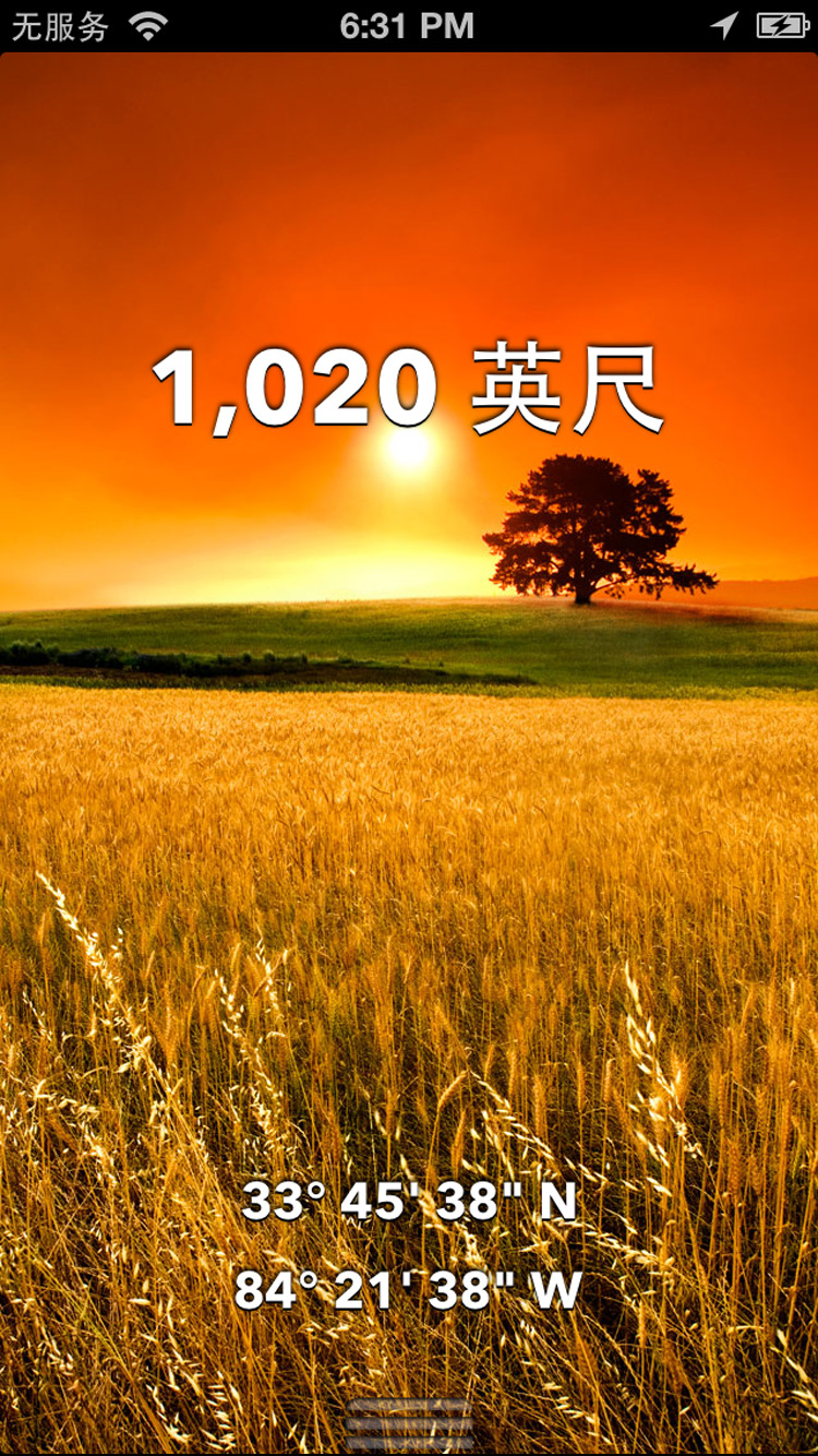 苹果海拔高度测量_苹果13怎么看海拔_海拔苹果