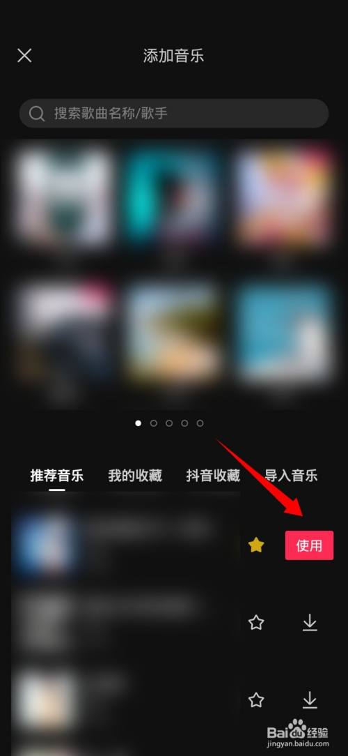 抖音密友怎么传相册里的照片_抖音相册怎么加密_抖音相册加密