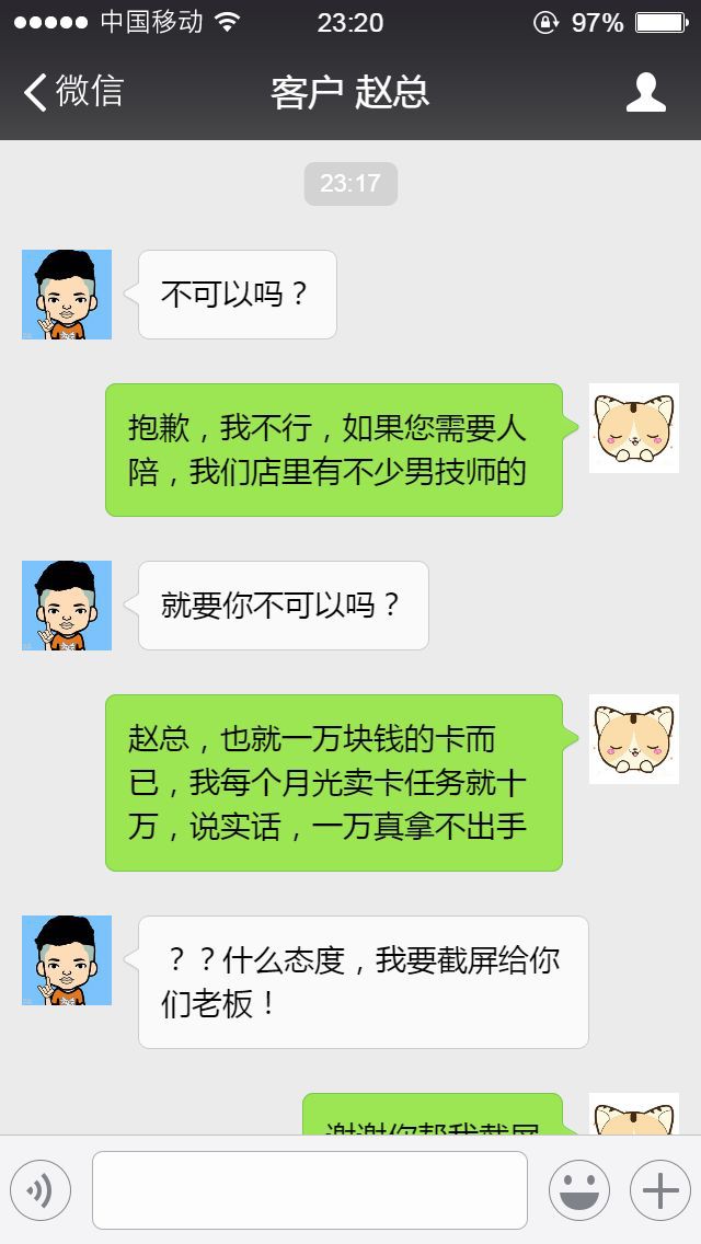 截图网页全屏的几种技巧_网页截图截全屏_网页太长怎么截图全屏