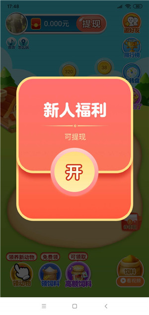 农场小游戏视频_手机游戏农场视频_视频农场手机游戏怎么玩