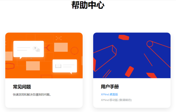 mind+手机下载-Mind+手机下载：让你的手机变身小天才