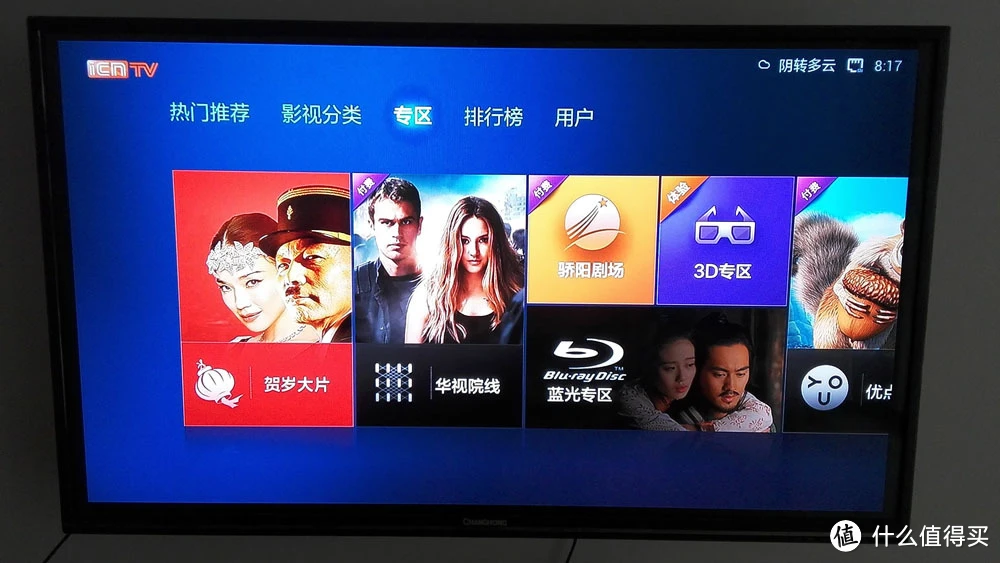 小米盒子区别4se_小米盒子44s4c4se有什么区别_小米盒子4和4c和se哪个好
