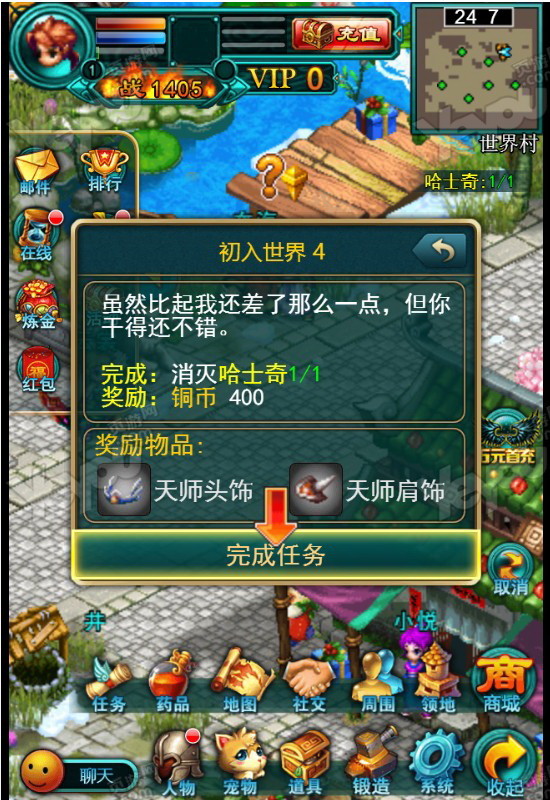 手机要网页游戏_网页手机游戏要会员吗_网页游戏用手机玩