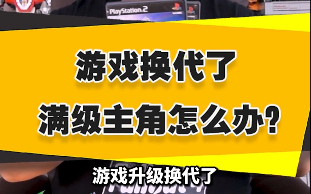 手机游戏画质调不高-手机游戏画质差，玩家吐槽：这是歧视中低端手机用户吗？