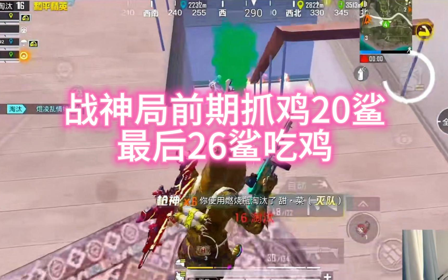 关于真人吃鸡的吃鸡_真人吃鸡游戏规则百度文库_手机小游戏真人版吃鸡下载