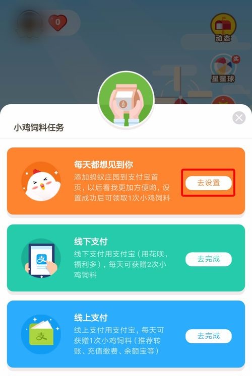 小鸡对话器下载_手机游戏小鸡对话_小鸡对话手机游戏叫什么