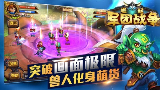 战争策略游戏手机游戏推荐_策略战争的游戏_策略战争游戏排行