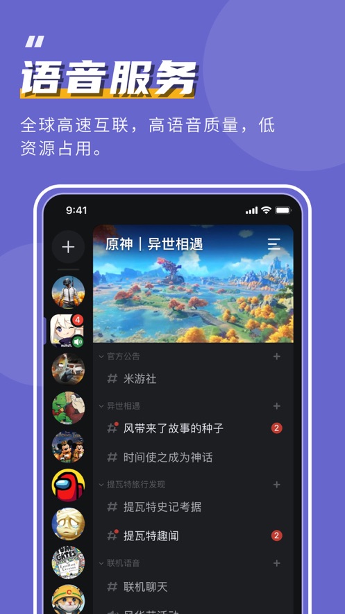 手机适合打游戏的语音助手_语音助手能玩什么游戏_语音助手适合打手机游戏的软件