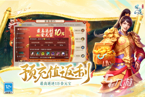 很好的游戏手机_手机游戏游戏洋洋好玩_好玩游戏软件手机
