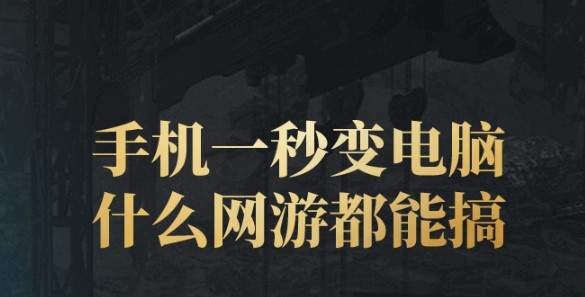 手机大型模拟经营游戏_游戏模拟大全经营手机软件_手机游戏大全模拟经营游戏