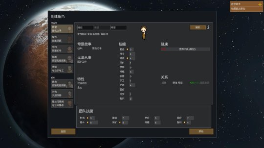 手机游戏大全模拟经营游戏_游戏模拟大全经营手机软件_手机大型模拟经营游戏
