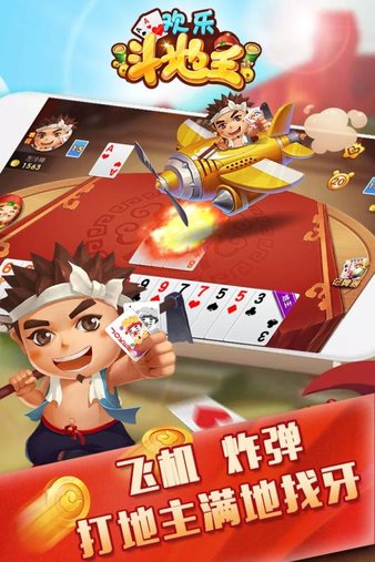 手机游戏语音通话_语音通话玩的小游戏_通话的游戏