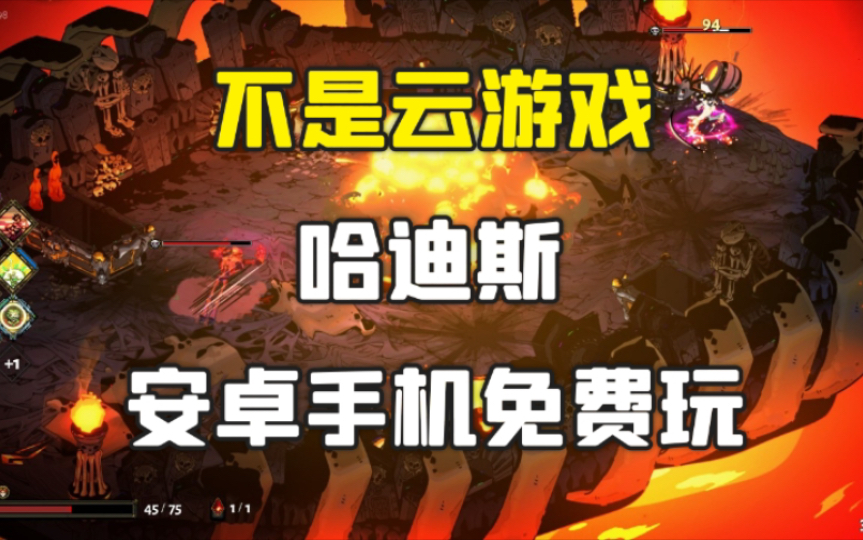 手机云游戏哪个手柄做的好_云游戏手柄能振动吗_手机云游戏手柄推荐