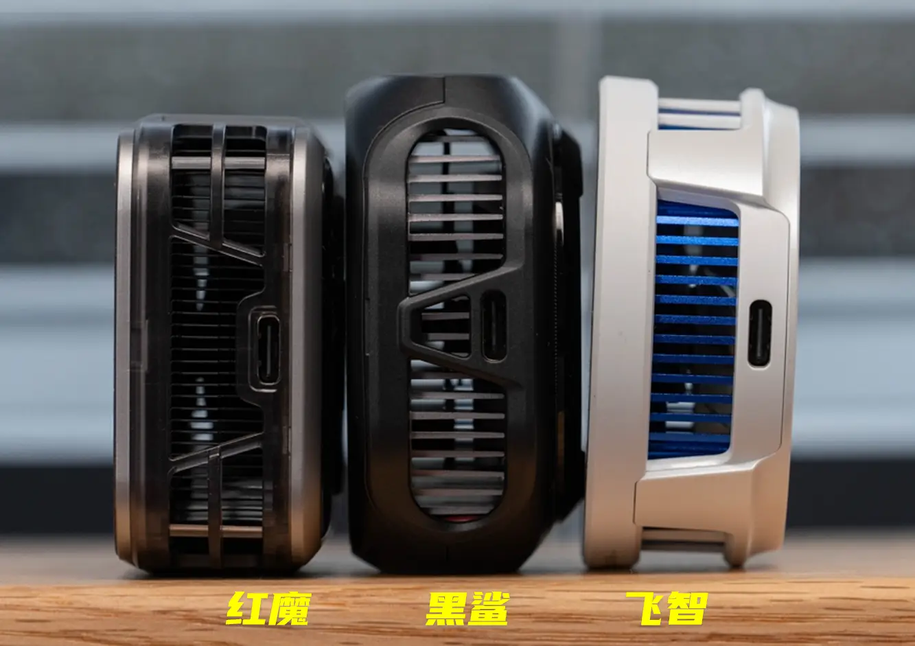 手机玩游戏散热哪种好_玩游戏散热好的手机_2021哪款游戏手机散热最好