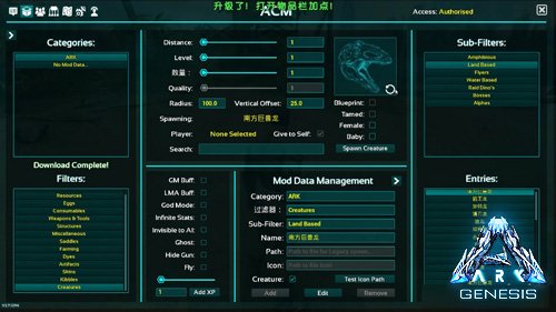 手机版模组大全_手机游戏mod模组_有模组的手机游戏