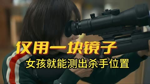 2022狙击手完整版免费观看_狙击电影最新在线观看全集_狙击在线播放高清