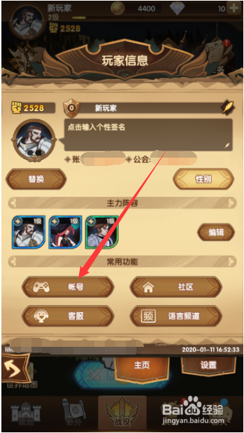 有没有手机游戏_手机上有没有游戏啊_有手机的游戏