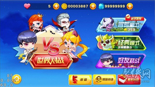 游戏横版手机推荐_手机游戏横版游戏_游戏横版手机排行榜