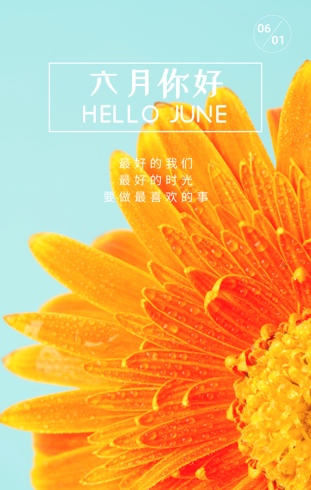 2023年6月19日_月年2023年_外国生产日期怎么看日月年