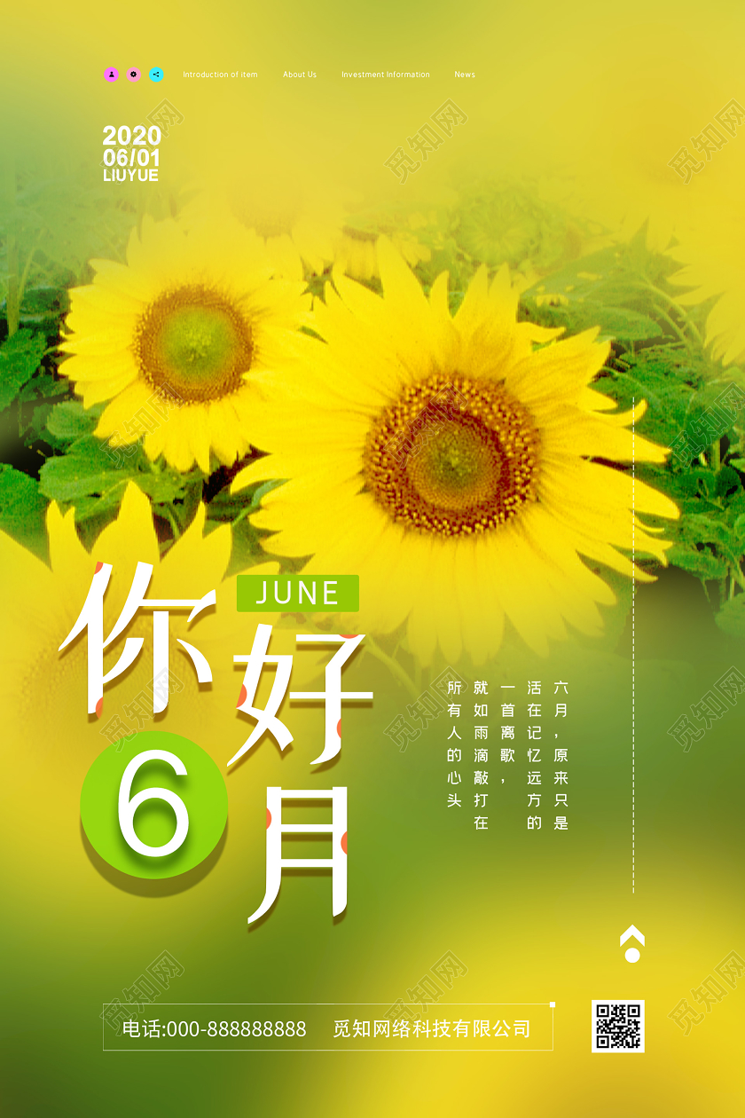 月年2023年_2023年6月19日_外国生产日期怎么看日月年