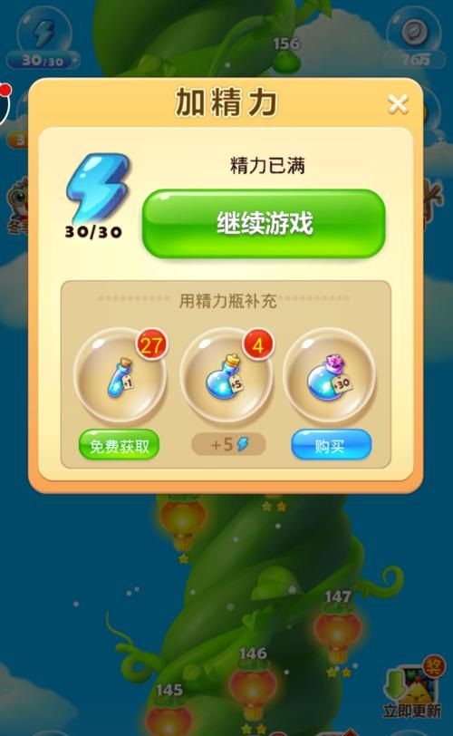 屏幕抖动软件_手机游戏屏幕抖_抖动游戏