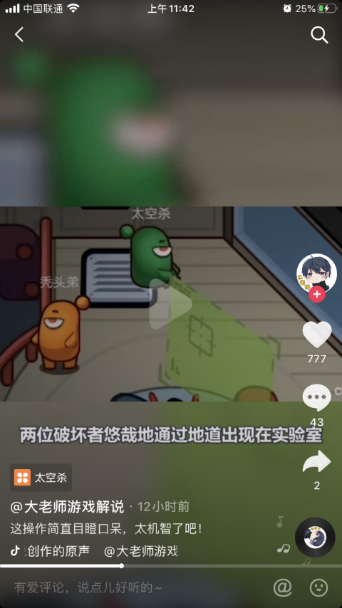 手机游戏屏幕抖_屏幕抖动软件_抖动游戏