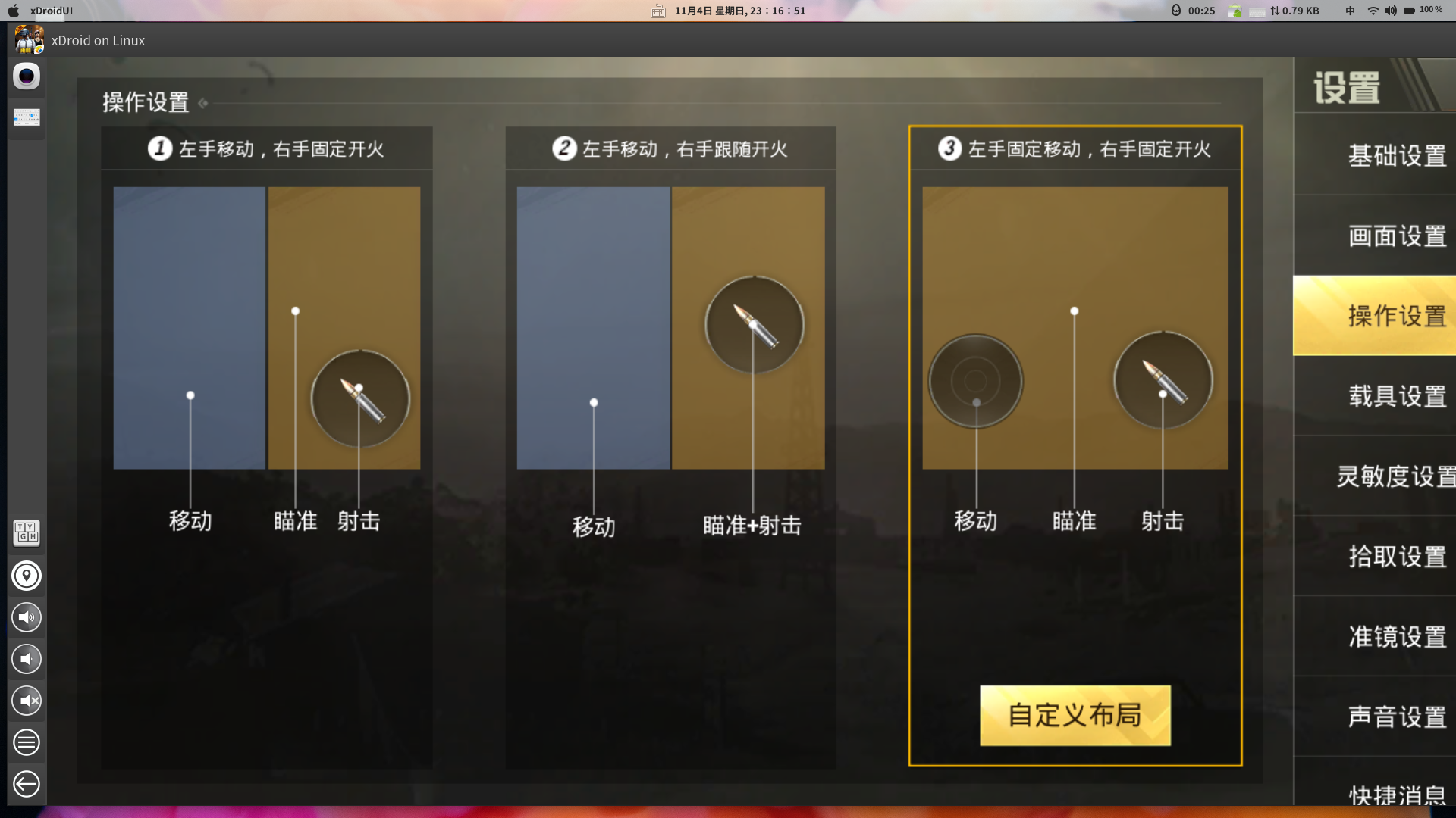 手机鼠标键盘怎么玩儿游戏_玩儿鼠标键盘手机游戏会卡吗_手机用鼠标键盘玩游戏的软件
