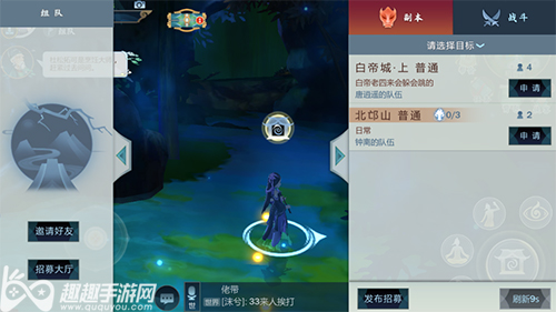 指尖江湖攻略app_指尖江湖官方网站_指尖江湖游戏手机版攻略