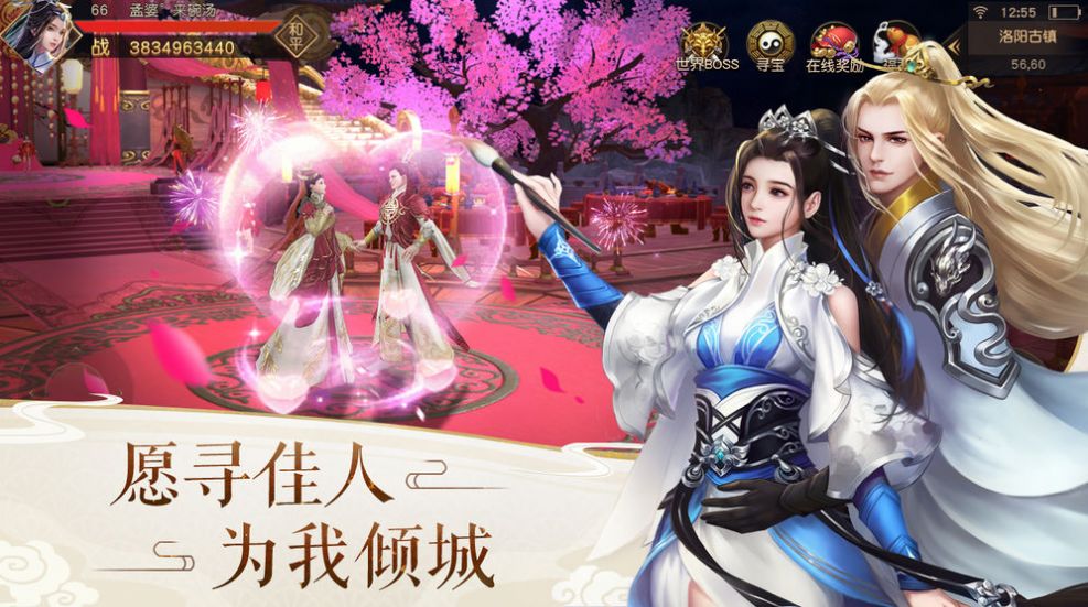 手机游戏神龙传说破解版_神龙传说破解版无限钻石_神龙传说破解版下载