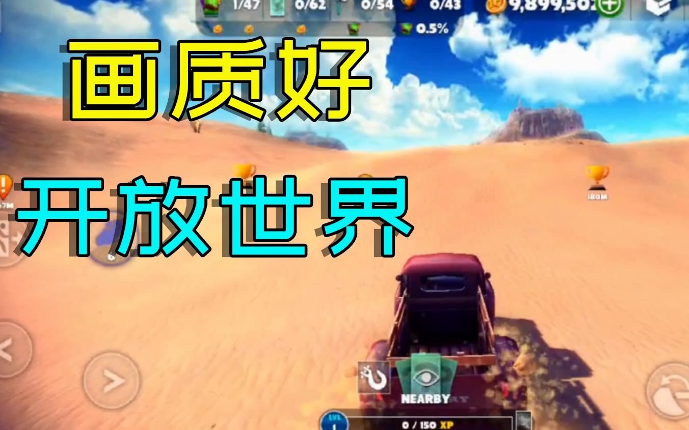 游戏真实推荐硬核手机有哪些_游戏真实推荐硬核手机_手机游戏推荐真实硬核游戏