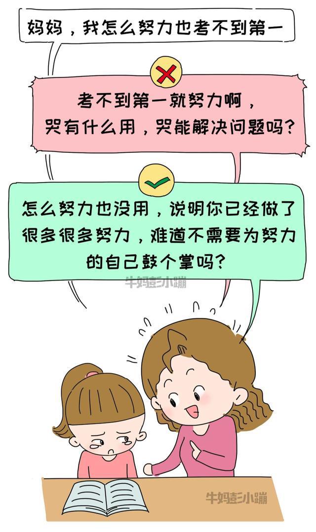 手机游戏父母_父母玩的手机游戏_父母玩手机游戏对孩子的影响