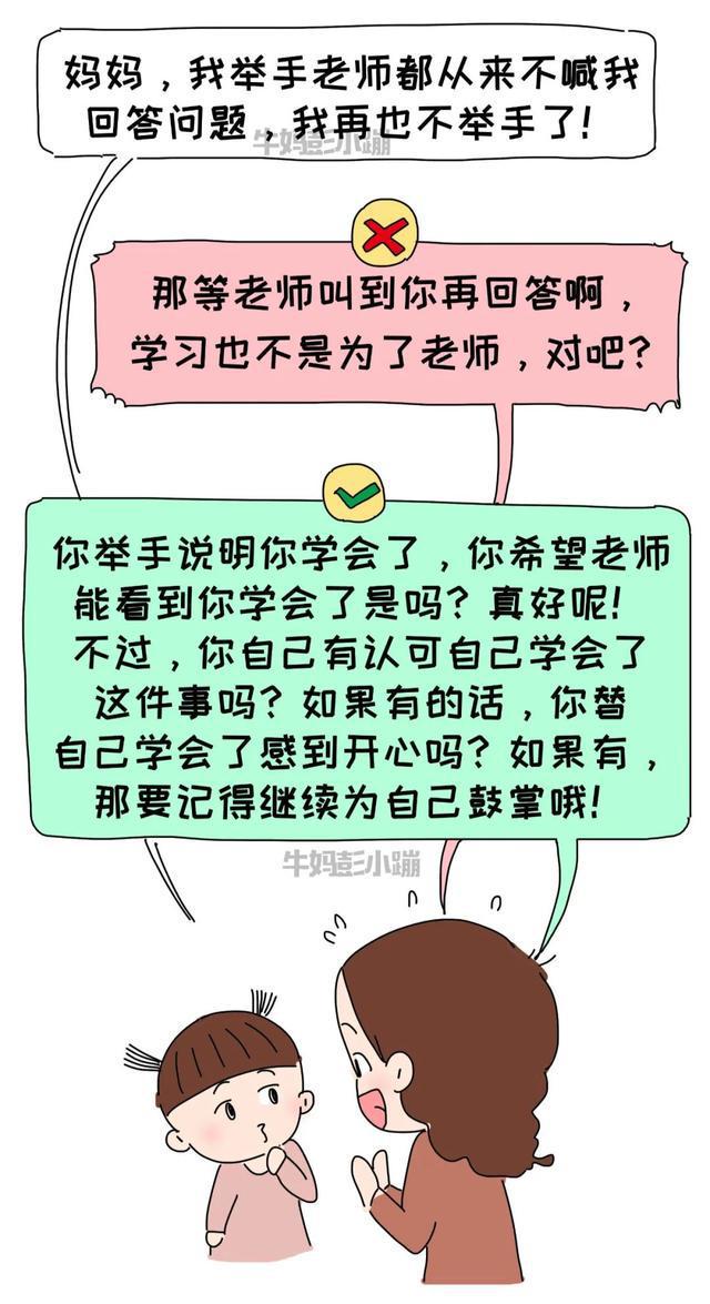 手机游戏父母_父母玩的手机游戏_父母玩手机游戏对孩子的影响