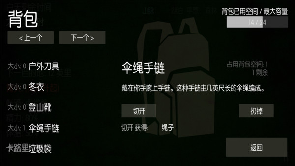 安卓荒岛游戏_手机游戏 荒岛_荒岛游戏手机版