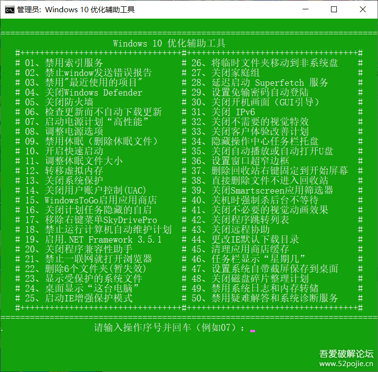 破解代码手机游戏软件_游戏破解代码手册_手机游戏代码破解