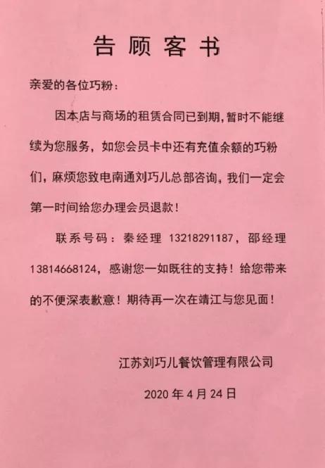 手机游戏扣钱_扣费手机游戏有哪些_手机游戏乱扣费