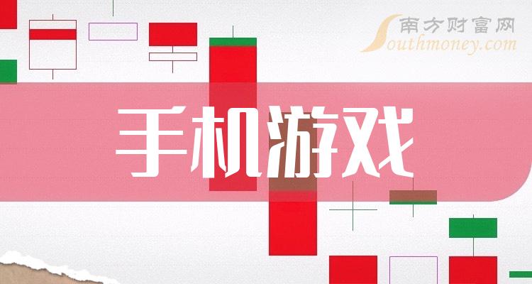 扣费手机游戏有哪些_手机游戏扣钱_手机游戏乱扣费