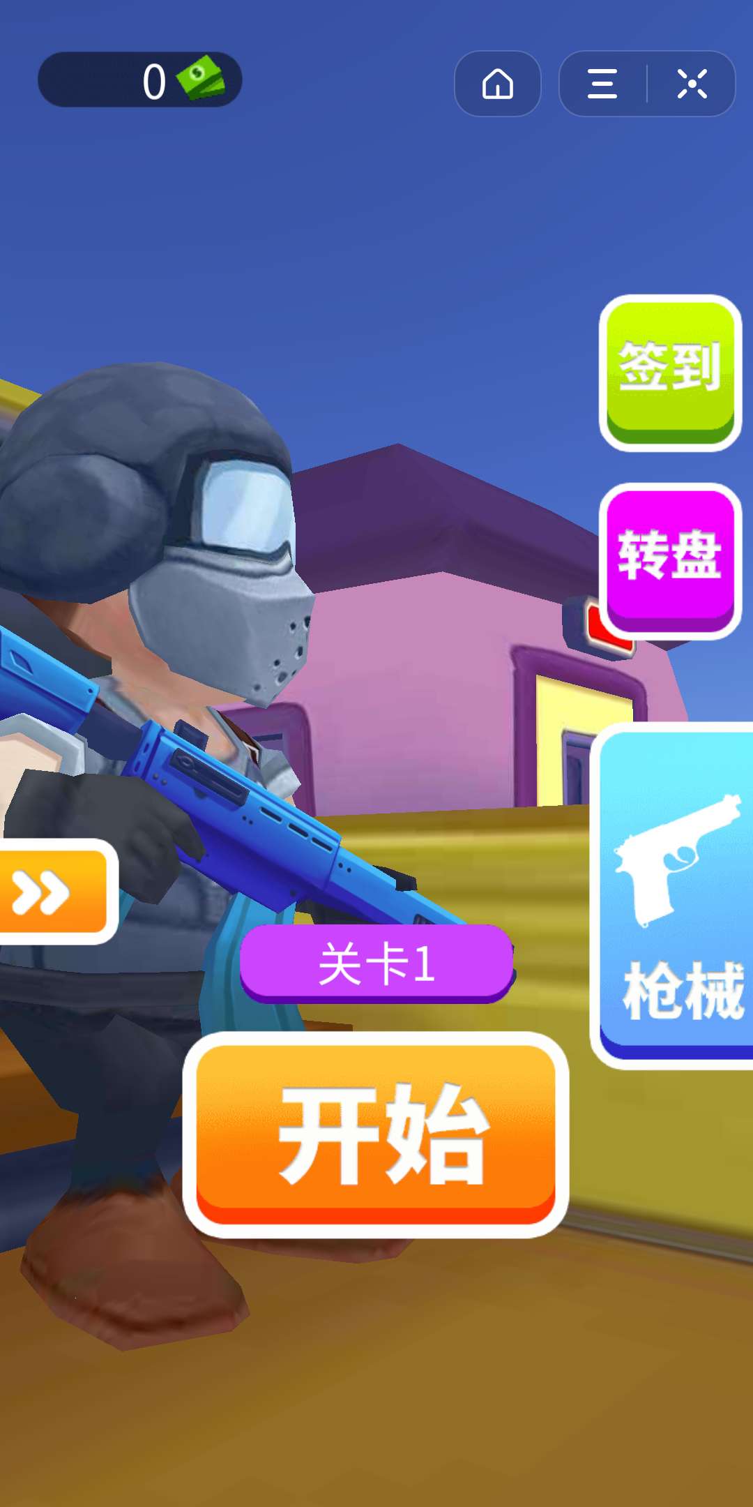 真人枪战射击游戏手机版_真人版枪战游戏手游大全_真人实战射击游戏