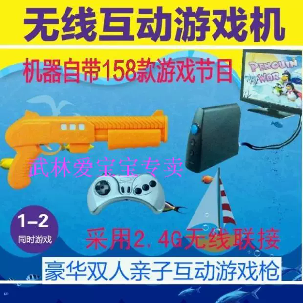真人版枪战游戏手游大全_真人枪战射击游戏手机版_真人实战射击游戏