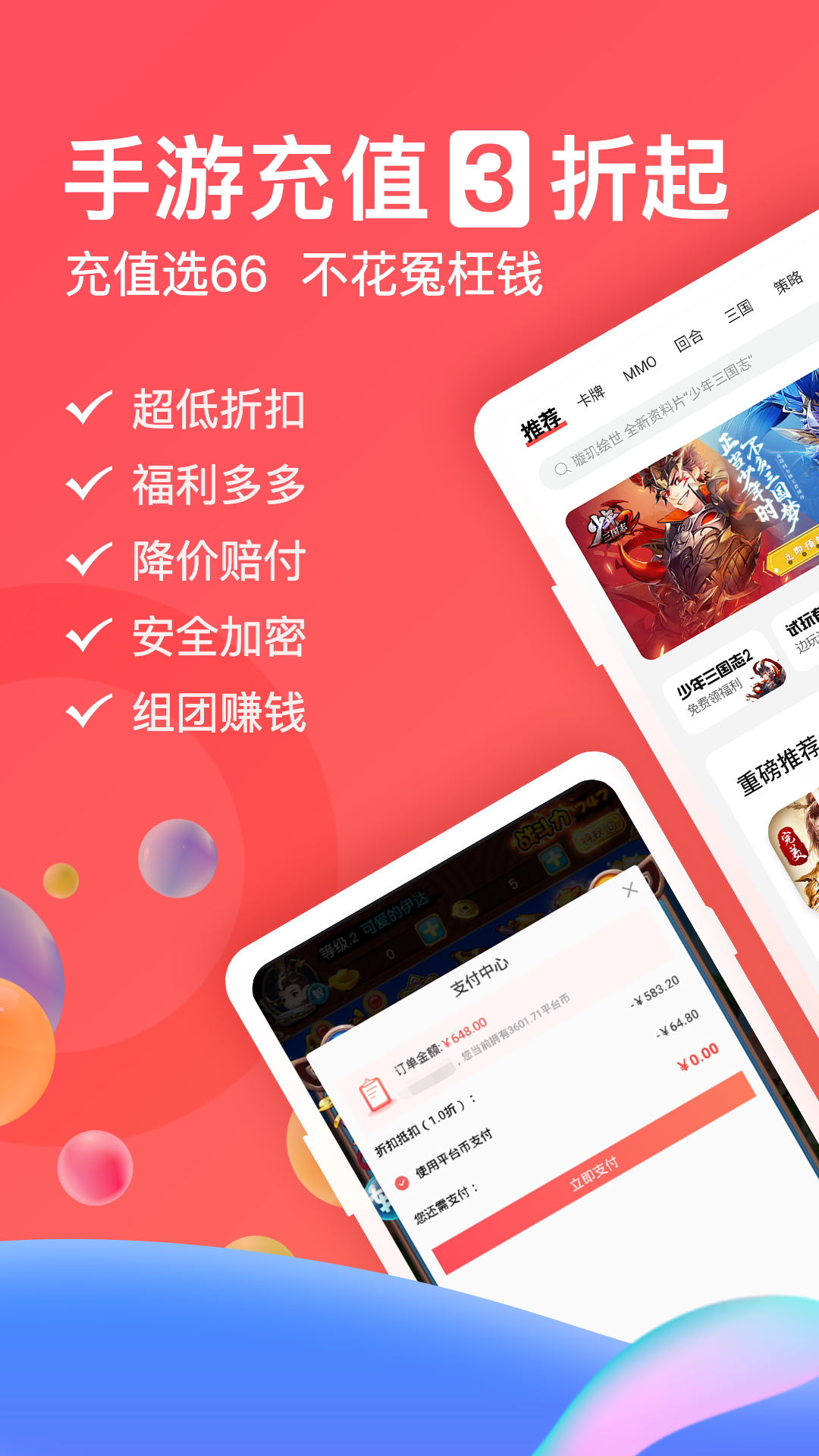 手机游戏视频无声_手机无声小游戏_手机视频有声音游戏没声音