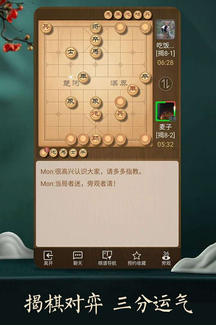 好玩台球点手机游戏叫什么_手机台球游戏哪个好玩一点_好玩台球点手机游戏有哪些