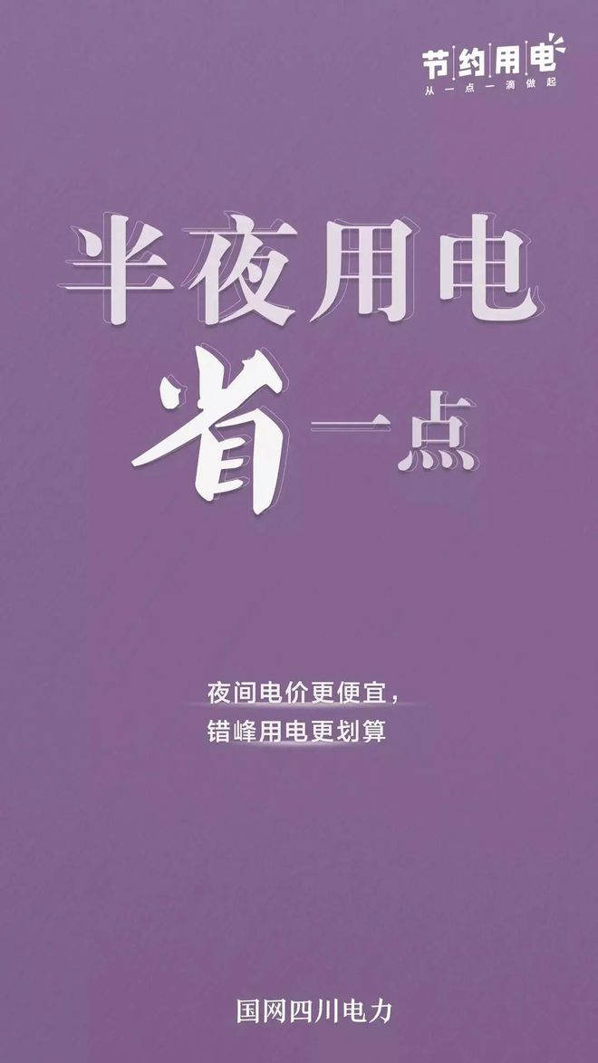 日历表2024_日历桌面显示_日历