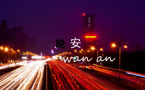 日历桌面显示_日历_日历表2024