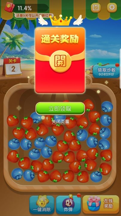 战斗消除rpg游戏_消除战斗类游戏ios_手机游戏消除战斗下载什么