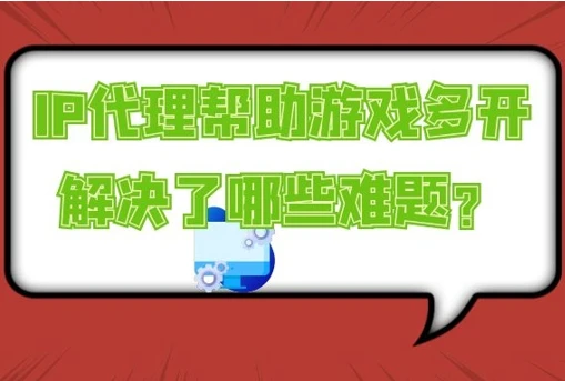 手机游戏怎么开窗口模式_手机游戏多开游戏窗口软件_游戏窗口软件开手机会卡吗